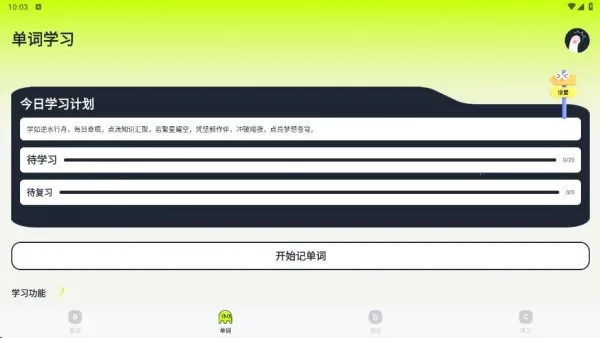 英语读物(英语学习) 英语读物(英语学习)