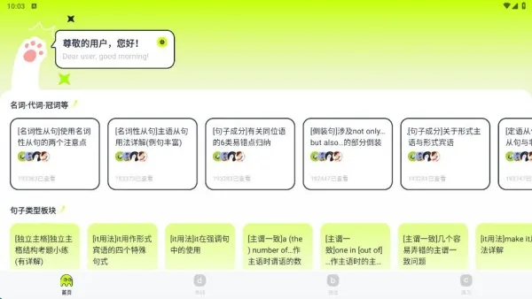 英语读物(英语学习) 英语读物(英语学习)