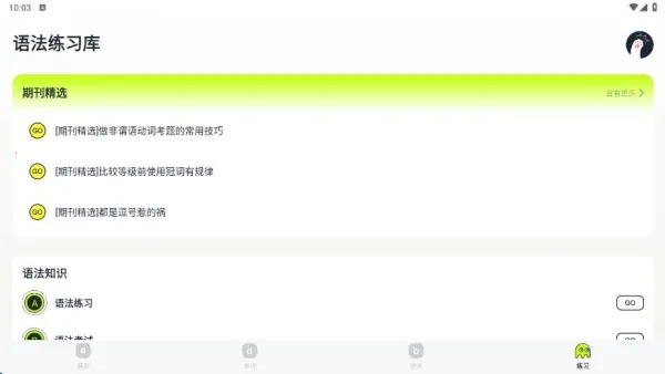 英语读物(英语学习) 英语读物(英语学习)