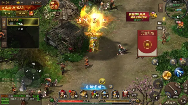 疾风之翼传奇安卓版手机版 疾风之翼传奇安卓版手机版