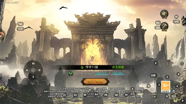 疾风之翼传奇安卓版手机版 疾风之翼传奇安卓版手机版