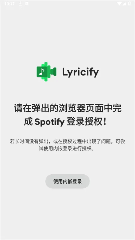 Lyricify(ʾ)