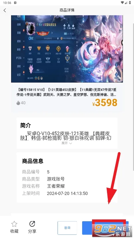 麦号熊2025官方正版 麦号熊2025官方正版