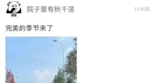 翠翠秀山(本地资讯服务) 翠翠秀山(本地资讯服务)