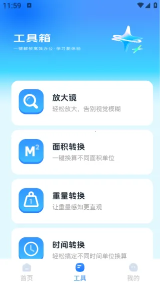 手机二维码扫一扫(扫码管理) 手机二维码扫一扫(扫码管理)