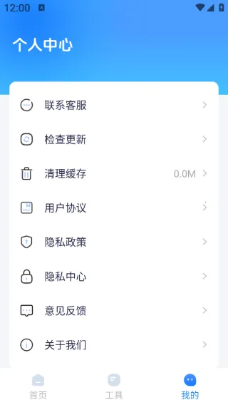 手机二维码扫一扫(扫码管理) 手机二维码扫一扫(扫码管理)