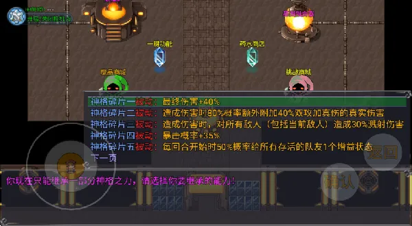 魔王的逆袭(日式魔幻游戏) 魔王的逆袭(日式魔幻游戏)