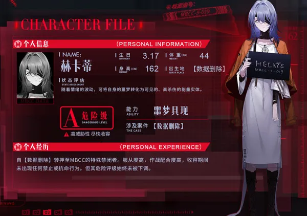 无期迷途安卓版手机版 无期迷途安卓版手机版