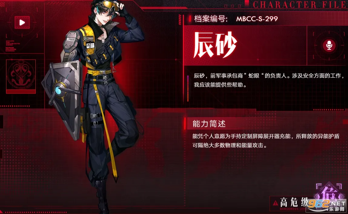 无期迷途安卓版手机版 无期迷途安卓版手机版