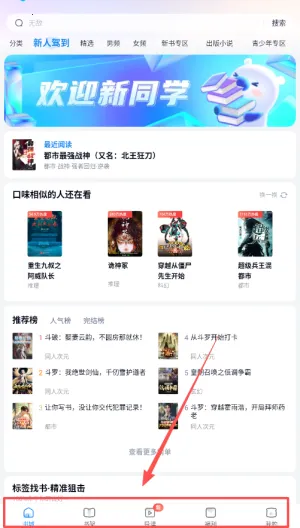 米读小说(免费读小说) 米读小说(免费读小说)