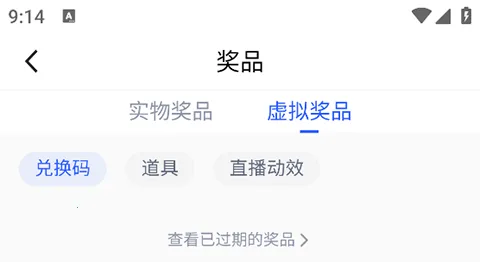 腾讯体育2025最新版本 腾讯体育2025最新版本