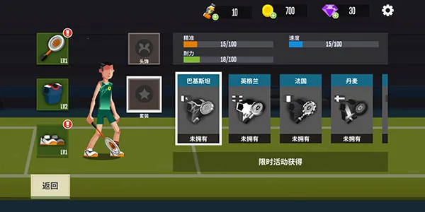 羽毛球高高手(羽球竞技游) 羽毛球高高手(羽球竞技游)