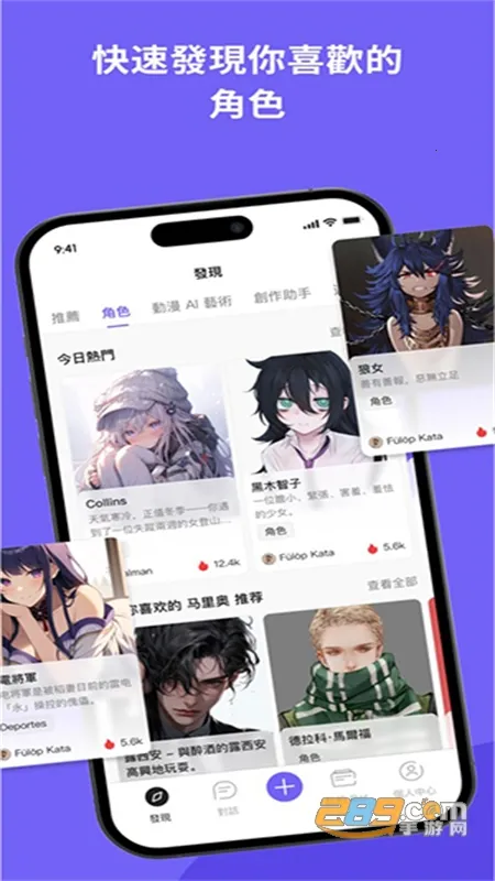 Rochat2025官方最新版本 Rochat2025官方最新版本