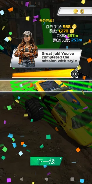 驾驶模拟器狂飙(驾驶闯关游) 驾驶模拟器狂飙(驾驶闯关游)