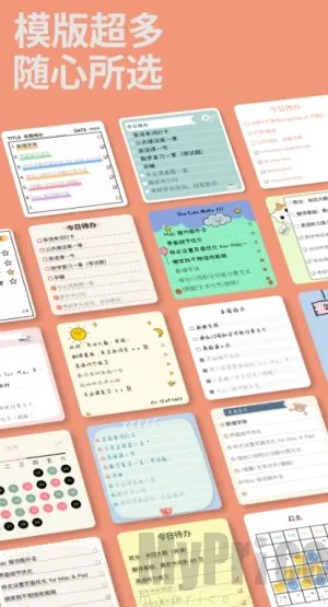 手机桌面便签(便签管理) 手机桌面便签(便签管理)