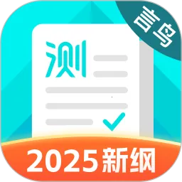 ͨ2025°汾