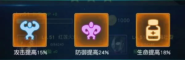 奥特曼王者传奇抖音安卓版手机版 奥特曼王者传奇抖音安卓版手机版