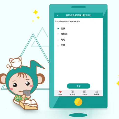 4Hand学音乐(音乐学习台) 4Hand学音乐(音乐学习台)