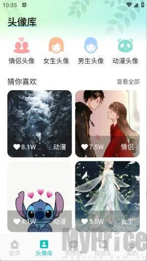 艾音壁纸最新手机版 艾音壁纸最新手机版