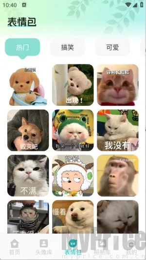 艾音壁纸最新手机版 艾音壁纸最新手机版