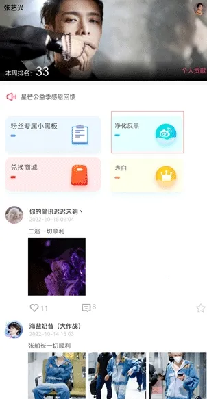 星芒 v2025官方最新版本 星芒 v2025官方最新版本