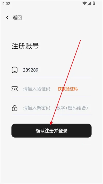 瓜瓜云手机2025官方正版 瓜瓜云手机2025官方正版