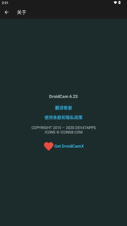 droidcam proƽ