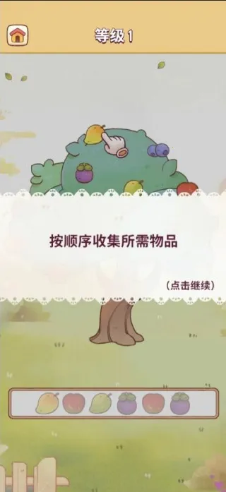 我的舒适生活2025官方正版 我的舒适生活2025官方正版