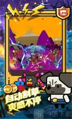 魔法森林大作战2025最新版本 魔法森林大作战2025最新版本