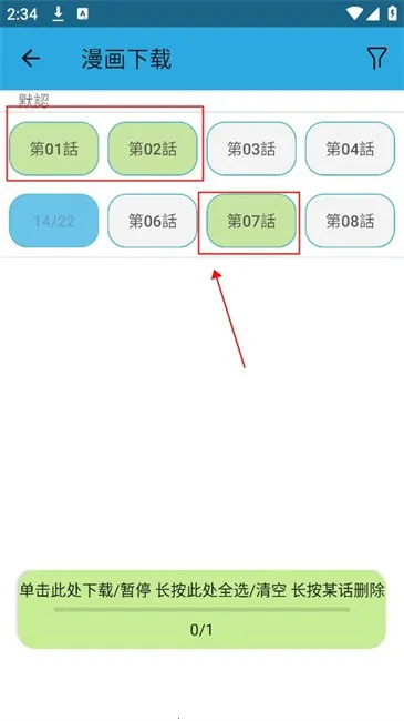 copymanga漫画(免费追漫平台) copymanga漫画(免费追漫平台)
