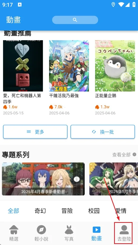 copymanga漫画(免费追漫平台) copymanga漫画(免费追漫平台)