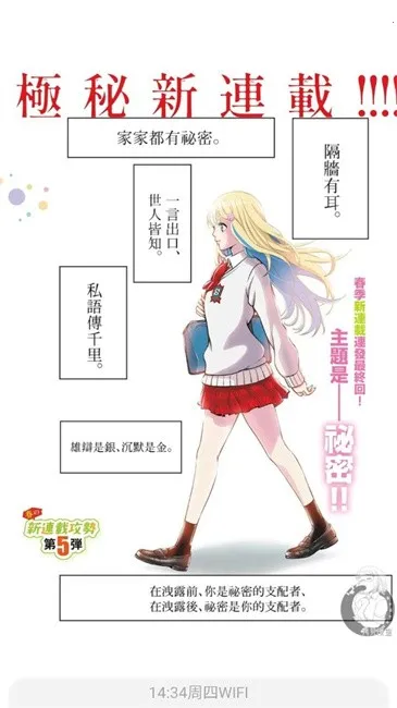 copymanga漫画(免费追漫平台) copymanga漫画(免费追漫平台)