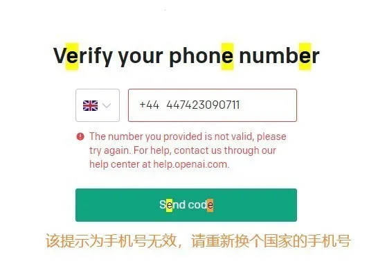 ChatGPT国内可用版2025下载安装 ChatGPT国内可用版2025下载安装