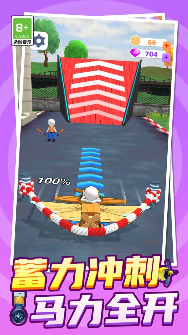 飞行高高手2025最新版本 飞行高高手2025最新版本