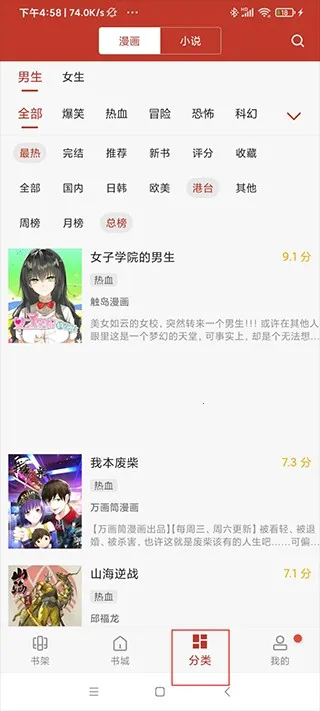 36漫画库2025官方正版 36漫画库2025官方正版