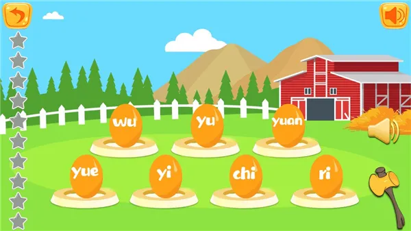 儿童拼音游戏2025官方正版 儿童拼音游戏2025官方正版