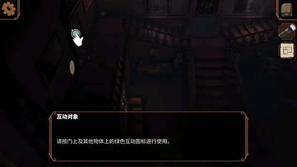 直到晨曦来临(恐怖解谜游戏) 直到晨曦来临(恐怖解谜游戏)