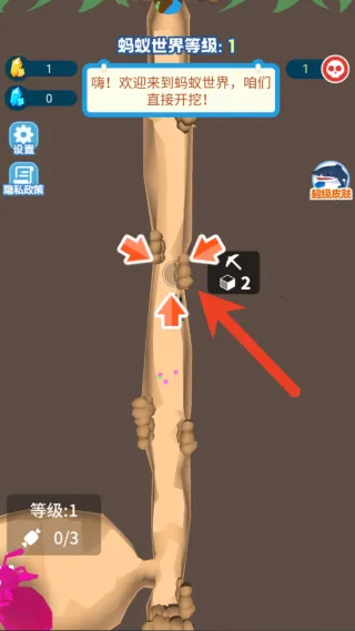 蚂蚁冒险记2025下载安装 蚂蚁冒险记2025下载安装