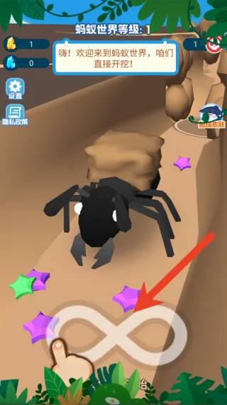 蚂蚁冒险记2025下载安装 蚂蚁冒险记2025下载安装