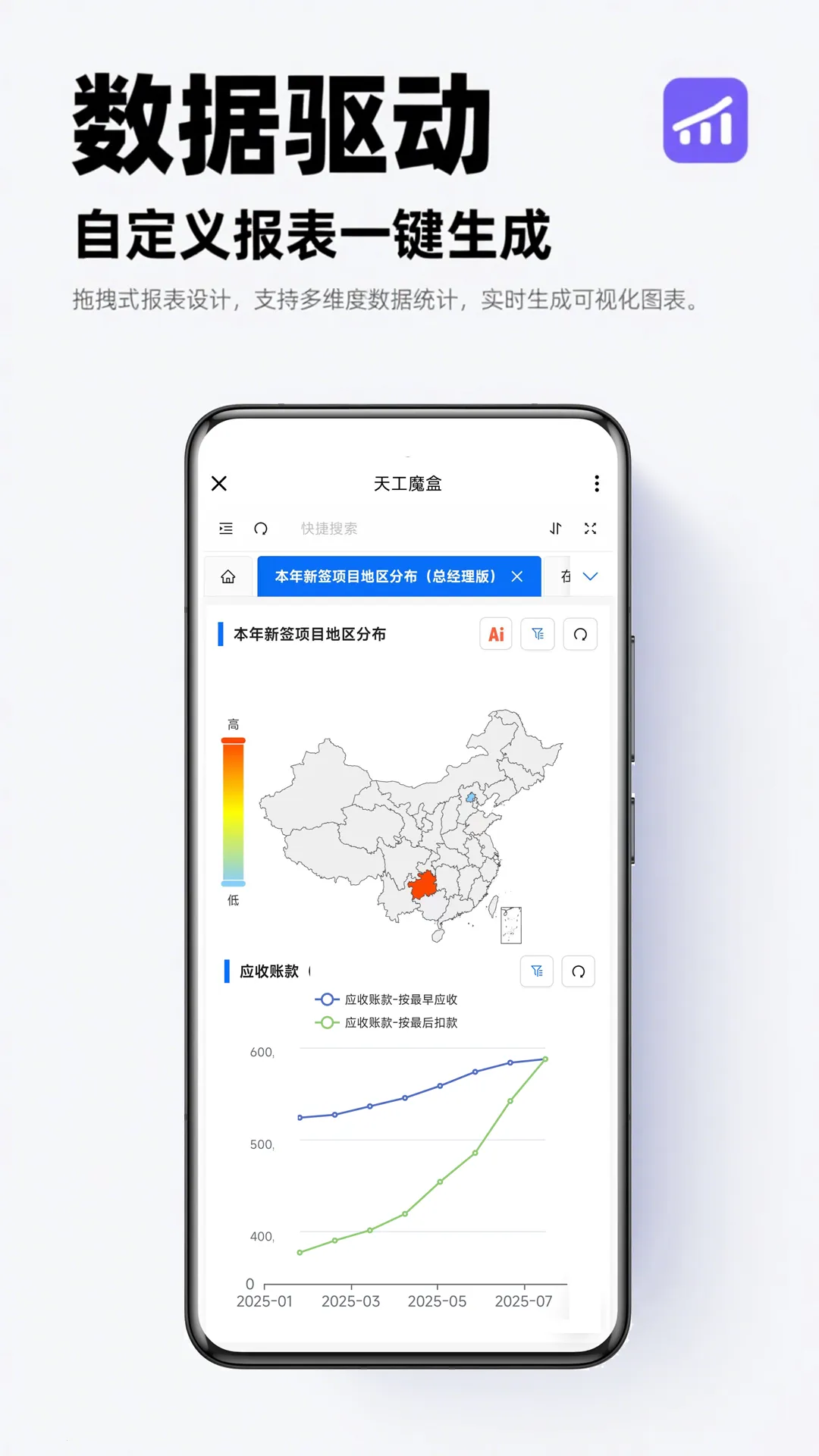 五五来客(企业合伙人平台) 五五来客(企业合伙人平台)