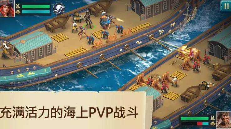 四海枭雄战舰风暴2025最新版本 四海枭雄战舰风暴2025最新版本