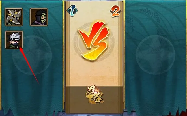 像素火影须佐卡卡西2025下载安装 像素火影须佐卡卡西2025下载安装