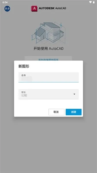 autocad׿ֻ