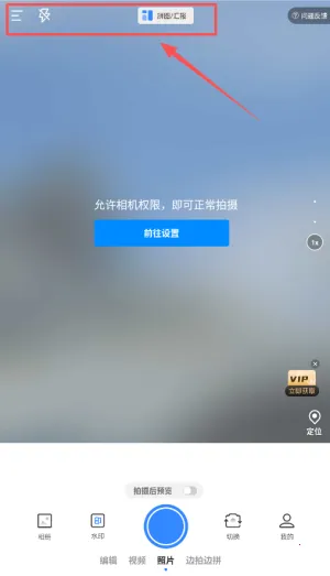 水印拍照(拍照水印软件) 水印拍照(拍照水印软件)