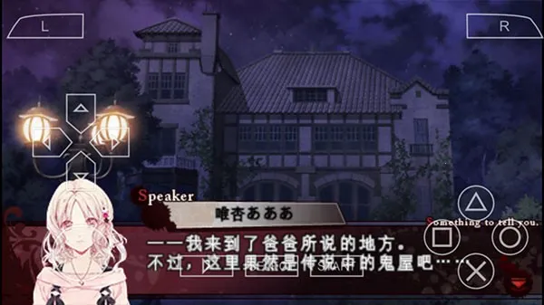 魔鬼恋人黑暗狂欢节2025官方最新版本 魔鬼恋人黑暗狂欢节2025官方最新版本