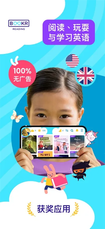 BookR Reading(Ӣѧϰ)