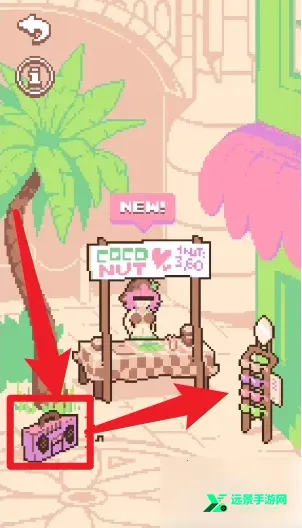 手摇椰奶2安卓版手机版 手摇椰奶2安卓版手机版