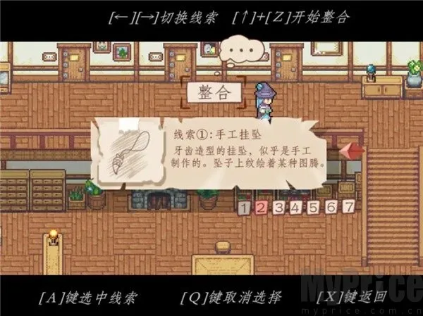 永冻之壳(像素冒险游戏) 永冻之壳(像素冒险游戏)