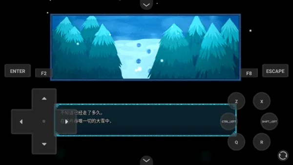 永冻之壳(像素冒险游戏) 永冻之壳(像素冒险游戏)