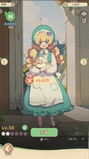 小妖连萌最新手机版 小妖连萌最新手机版